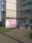 Фото 6 Монолит-страхование
