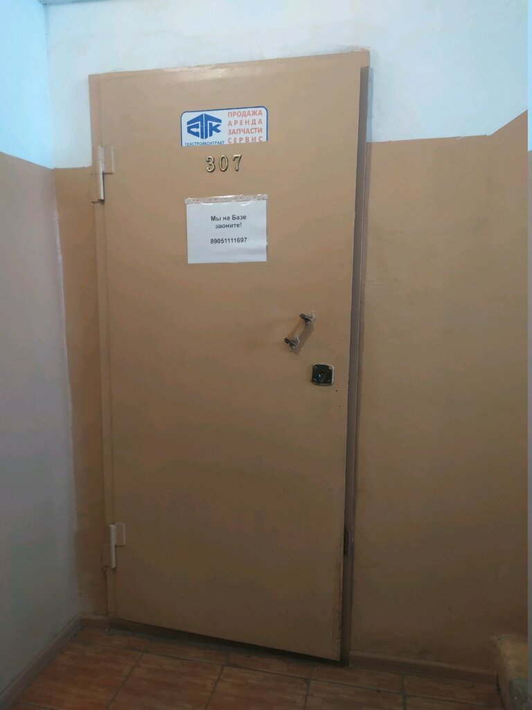 Road construction machines Tekhstroykontrakt, Tula, photo