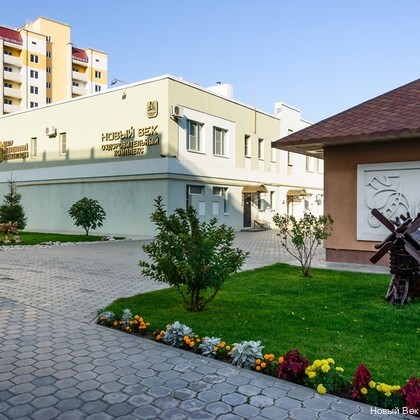 Фото Новый век