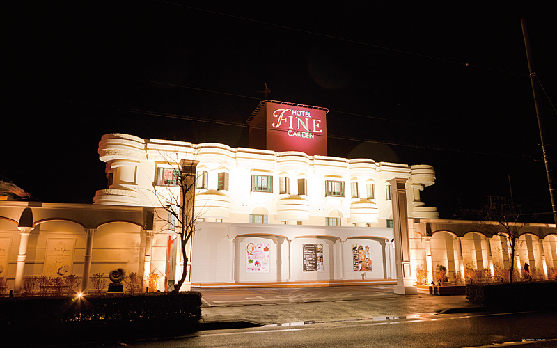 Фото Fine Garden Juso