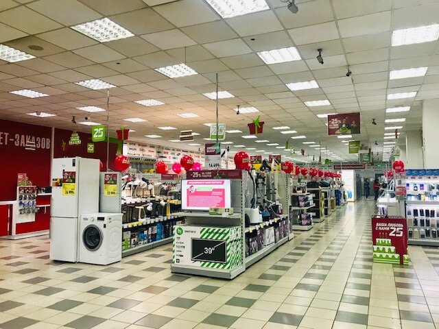 Интернет Магазин Электроника Красноярск