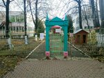 MBDOU Detsky sad № 70 Krasnaya shapochka (Marshala Zhukova Street, 16), kindergarten, nursery