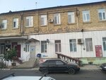 Отделение почтовой связи № 368601 (ул. Буйнакского, 32, Дербент), почтовое отделение в Дербенте