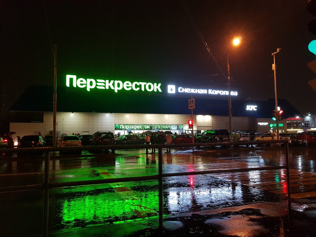 Supermarket Supermarket Perekrestok, Moscow, photo