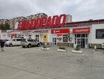 Эльдорадо (Донская ул., 108, Сочи), магазин электроники в Сочи