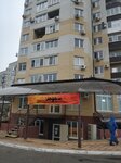 Музыкальный арсенал (Kommunisticheskaya Street, 21), music store