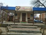Тамплиер (posyolok Skuratovskiy, posyolok Yuzhny, Shakhtyorskaya ulitsa, 1А), cafe