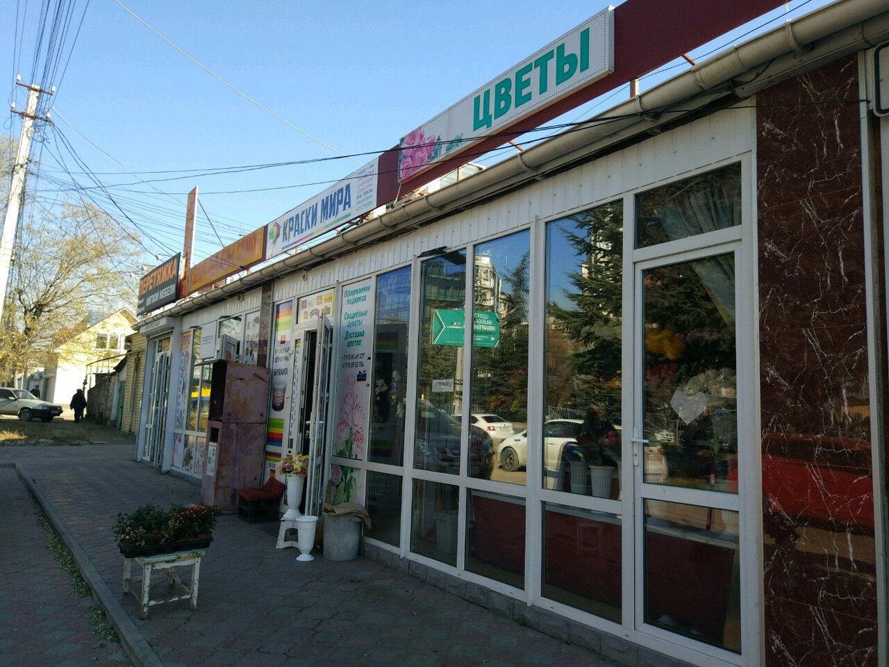 Бошавтосервис симферополь просп победы 211а симферополь фото Цветы, flower shop, Russia, Simferopol, prospekt Pobedy, 5А - Yandex.Maps