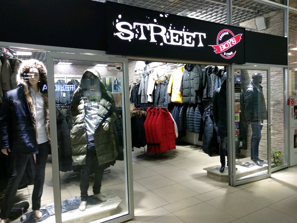 Магазин одежды Street boys, Гомель, фото