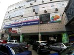 Сочи-Центр (Tsentralniy Microdistrict, Severnaya Street, 12к2), shopping mall
