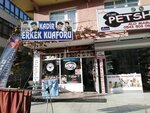 Kadir Hair Design (Ankara Province, Yenimahalle, Oguzlar Street, 176A), hairdresser