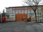 Ismet Süzer Middle School, Kemerdere Ismihan Ismet Süzer (İstanbul, Çekmeköy, Mehmet Akif Mah., 18 Mart Cad., 46), escuela de enseñanza general