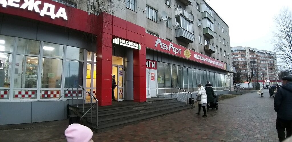 Магазины Азарт Во Владимире Адреса