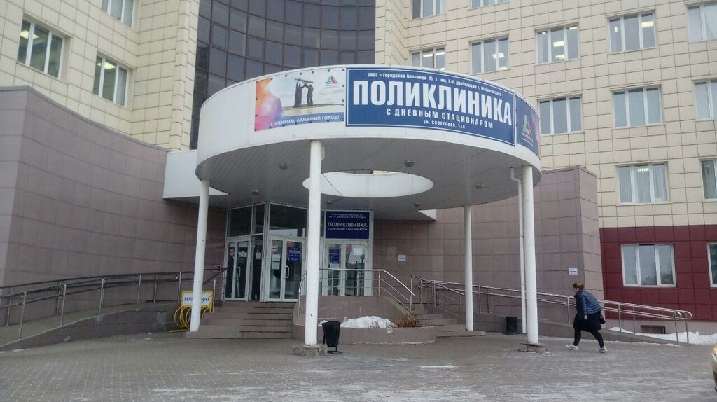 Альфастрахование осаго магнитогорск