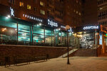 Tiflis (Maxim Gorky Street, 156) ، مطعم
