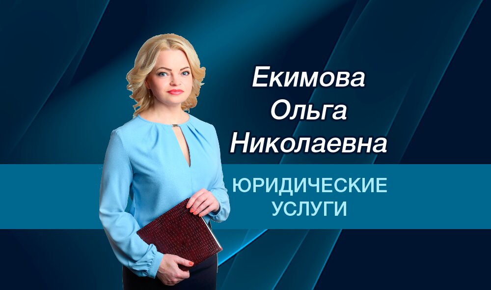 Бесплатный юрист в череповце — Адвокаты в Москве. Юридические консультации