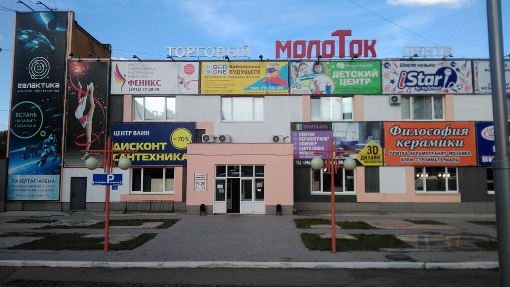 Камаз центр ижевск мартьяны