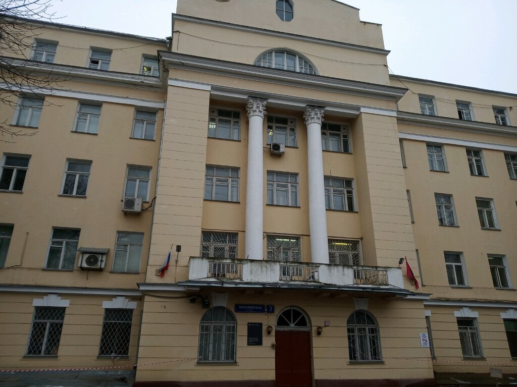 Типография Альфа-Дизайн, Москва, фото