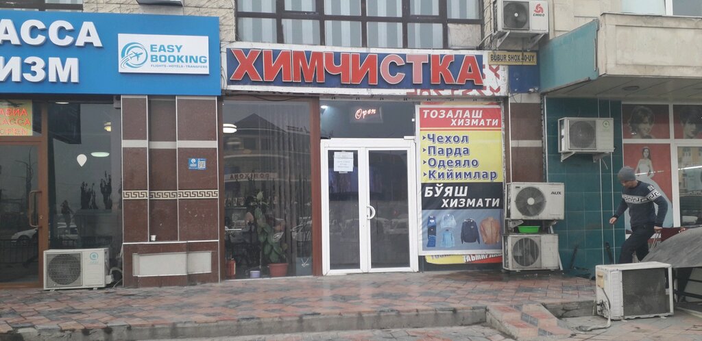 Dry cleaning Dry-cleaning, Andijan, photo