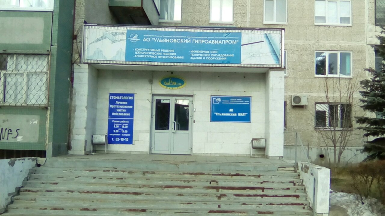 Ульяновск школа 66 карта