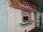 Fast Food (Ferghana Yuli, 104), fast food