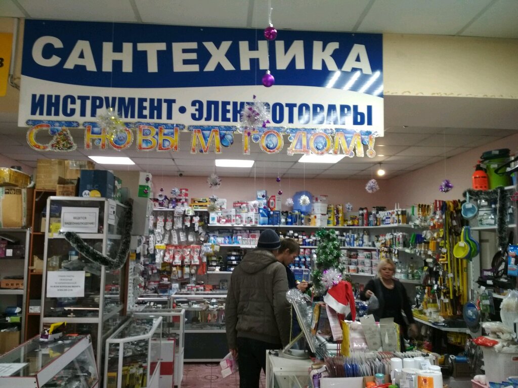 Tienda de artículos de saneamiento Mir santekhniki i elektriki magazin, , foto