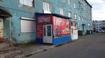 Патриот (ulitsa Voytsesheka, 9), club de tiro, campo de tiro