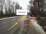 Garant (Melenkovskoye Highway, 25) ، ورشة لتصليح السيارات