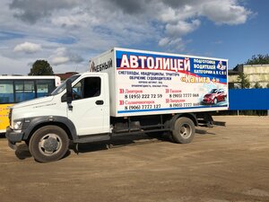 Фото 5 автошколы «Автолицей Калита+»