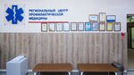 Центр медосмотров (ул. Советов, 40), медицинская комиссия в Новороссийске