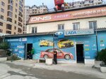 Lada Dеталь (Donskaya Street, 108А), auto parts and auto goods store