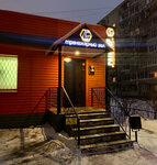 Ratibor (Proletarskaya Street, 9), fitness club