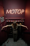 Motor Lounge (Krasnokazarmennaya Street, 23), hookah lounge