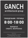 Ganch architectural group (Krasnyh Partizan Street, 527), design institute