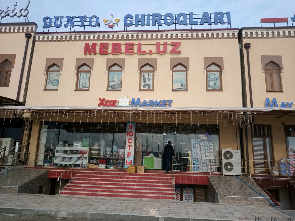 Light engineering Dunyo chiroqlari, Bukhara, photo