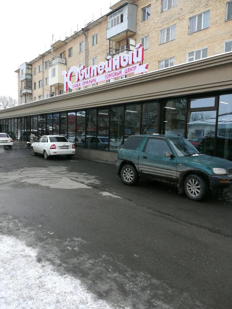 Bailiffs Частный судебный исполнитель, Taraz, photo