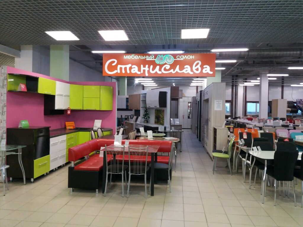 Магазин Мебели Проспект Ленина