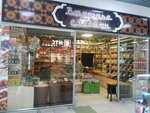 Сухофрукты (Lenina Avenue, 57А), nuts, snacks, dried fruits