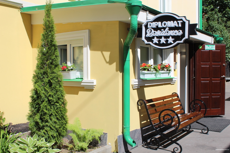 Фото Гостиница Дипломат