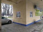 Stadium Ticket Offices (Tashkent, Anhor boʻyi koʻchasi), taquilla deportiva