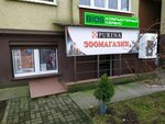 Зоомагазин (Generala Chelnokova Street, 46) ، متجر للحيوانات الأليفة