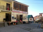 Малярка (Vysokogornaya Street, 40А), auto body repair