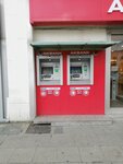Akbank ATM (Istanbul, Fatih, Turgut Ozal Millet Avenue, 165), atm