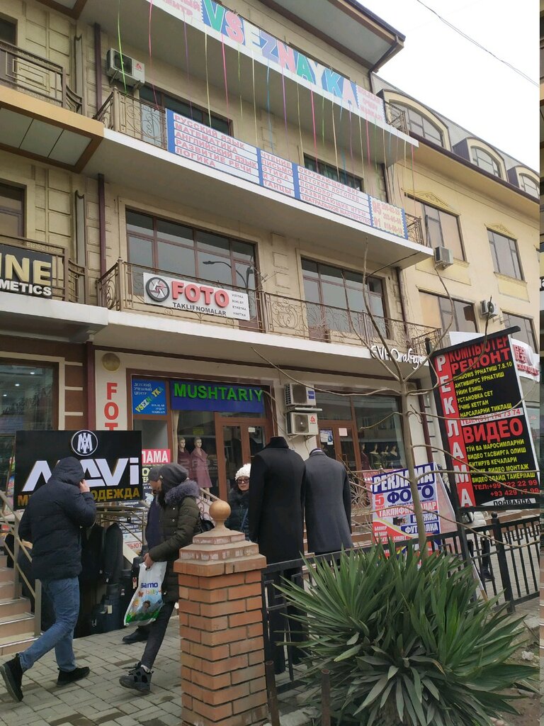 Club for children and teenagers Всезнайка, Andijan, photo