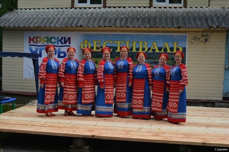 Фото У родника