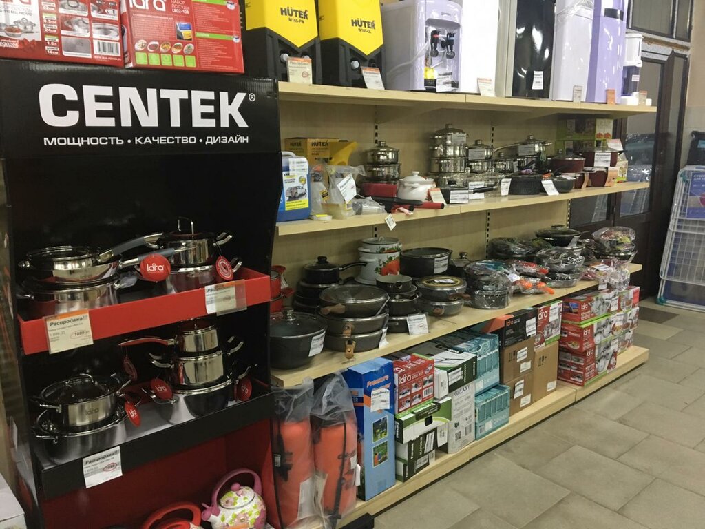 Магазин Эксперт Орск Каталог Товаров