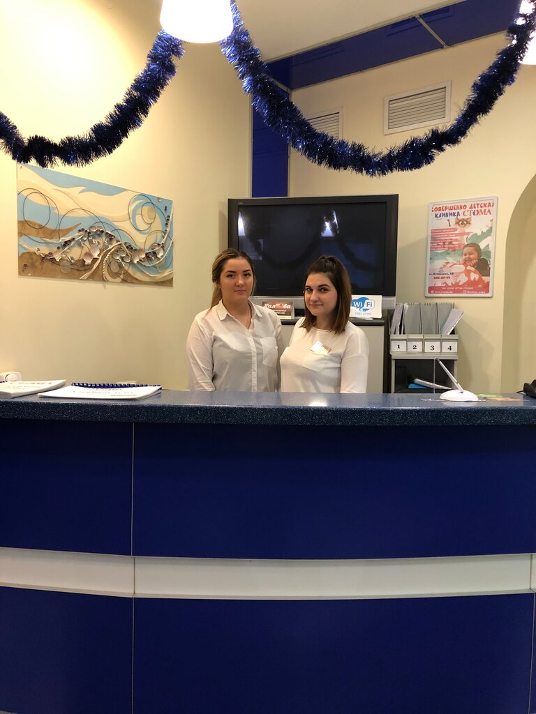 Stoma, dental clinic, Saint Petersburg, Polikarpova Alley, 2 - Yandex Maps