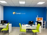 Coral Travel (Центральная ул., 23, дачный посёлок Лесной Городок), турагентство в Москве и Московской области