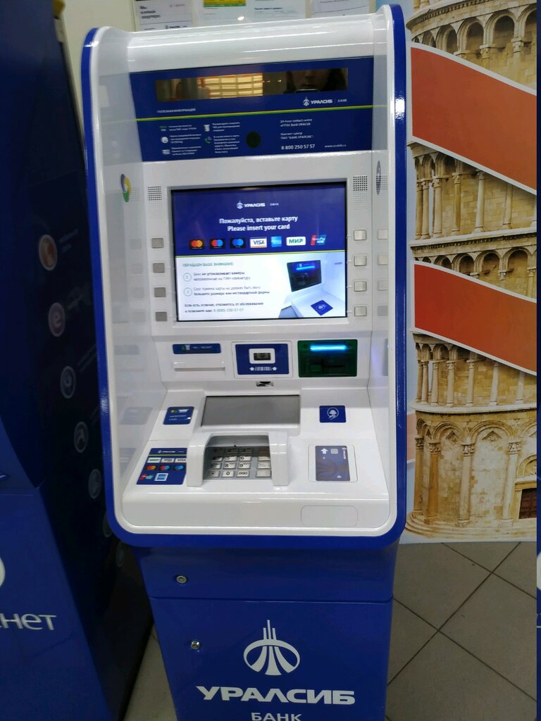 ATM Bank Uralsib, Kazan, photo