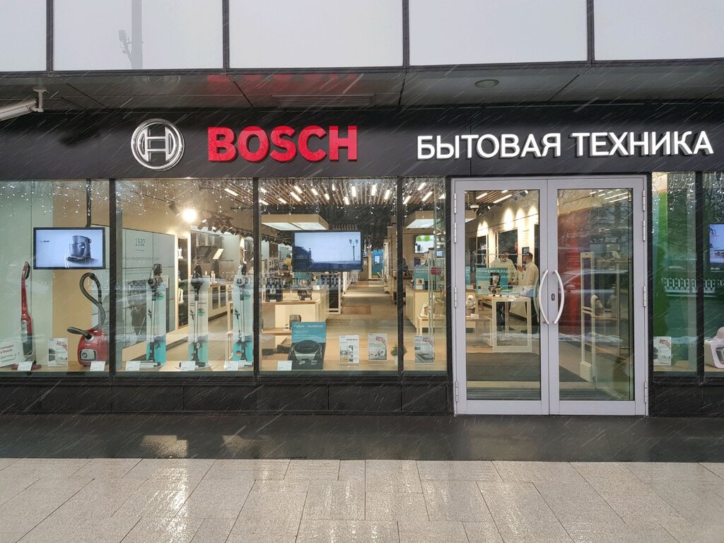 Bosch в москве